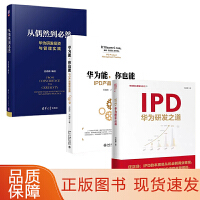 一般管理學視角下的投資管理 策略、風險與優化